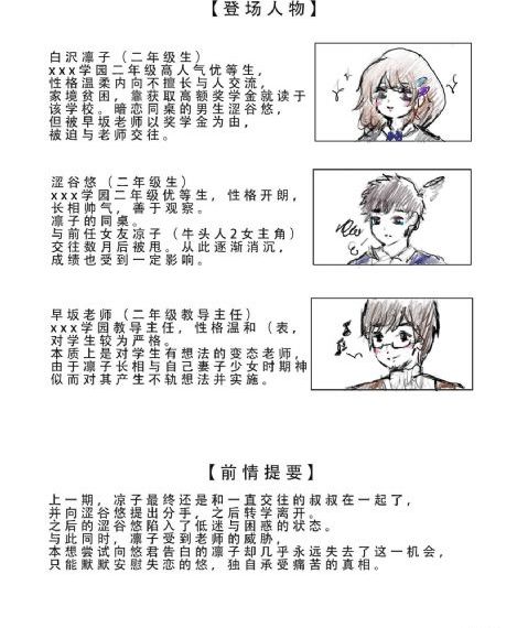 夫妇交换3中文字幕_国产剧在线手机播放