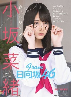 日本护士体内she精2_蓝光在线手机播放