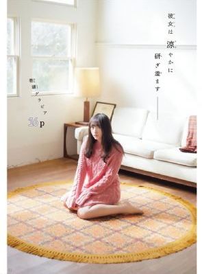 日本高清中文字幕一区二区三区a_HD完整视频观看